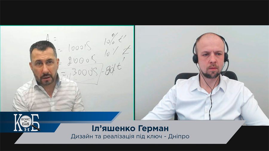 Онлайн-заняття програми