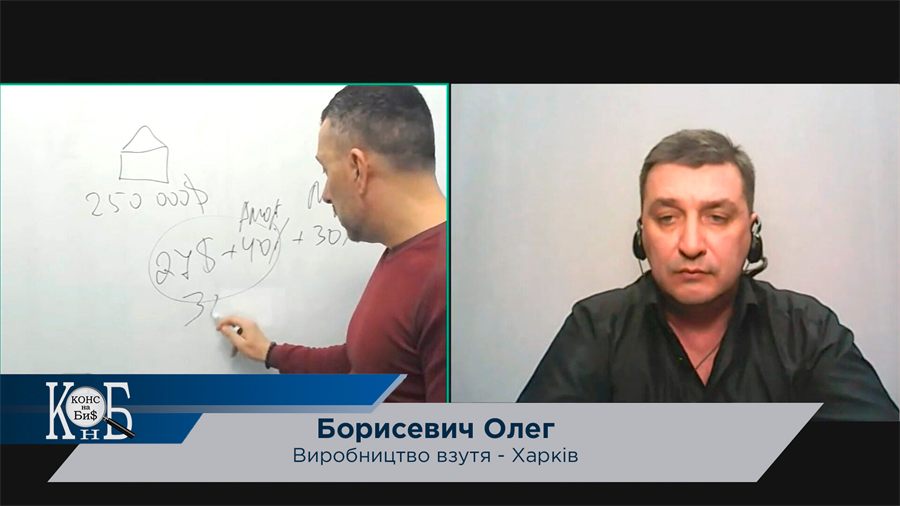 Онлайн-заняття програми