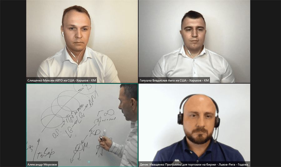 Онлайн-заняття програми